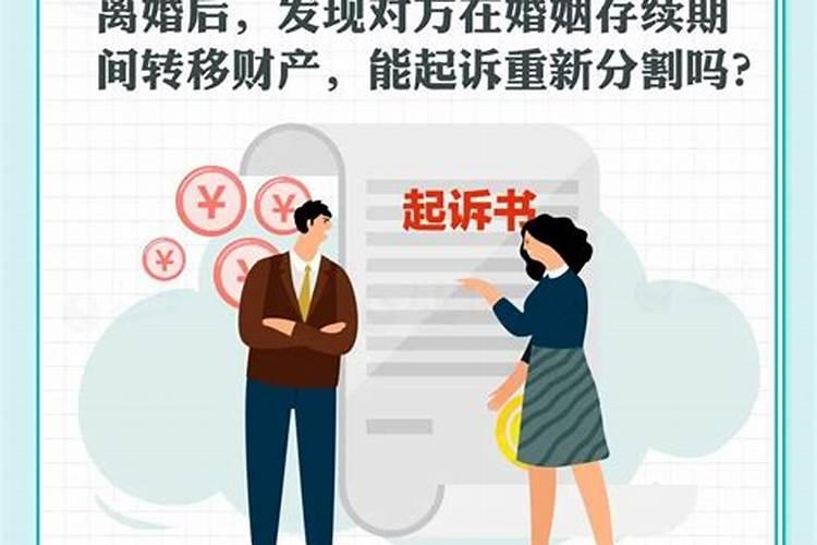 怎么还童子