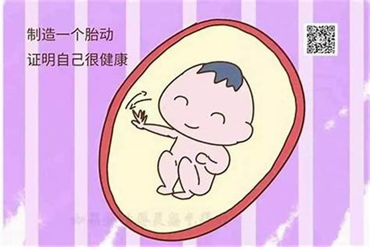 2025年太岁犯太岁生肖怎么化解