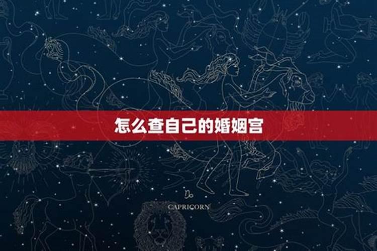 冲太岁、刑太岁、害太岁、破太岁、怎么回事？