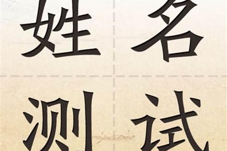 清明节安全文明祭祀