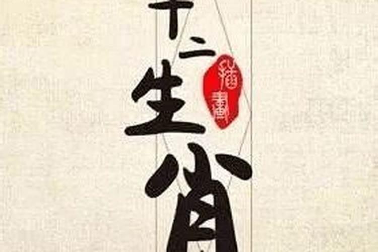 什么字招财运又吉利