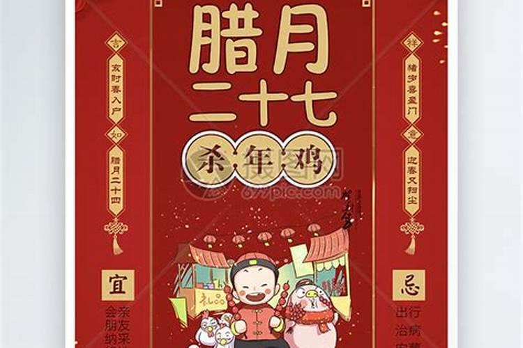 生肖猴1956年出生2025几岁了