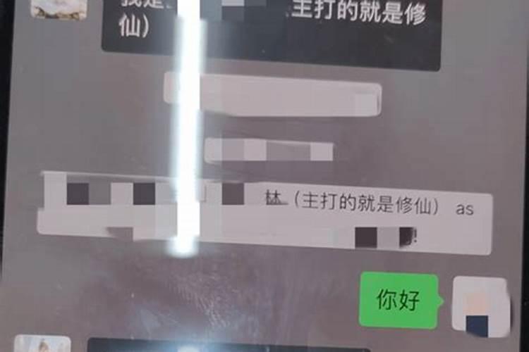 童子命的女人是福还是祸,感情顺利吗