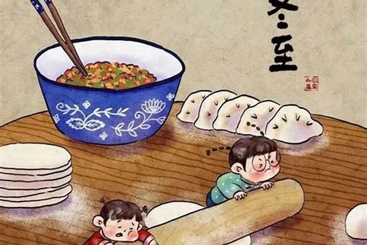 冬至前3天交运的注意事项？