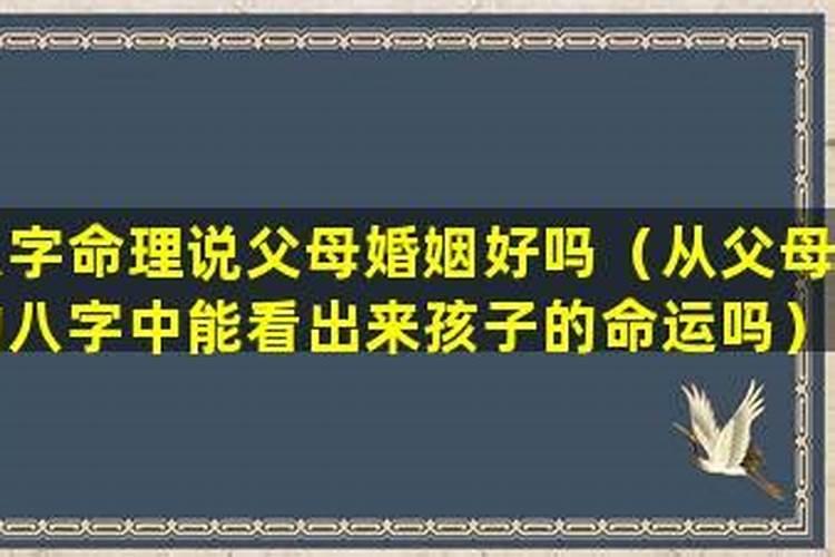 梦到自己哄着别人的婴儿