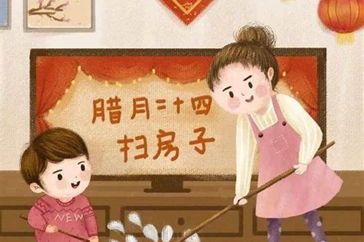 2025年春节年前大扫除吉日有哪些