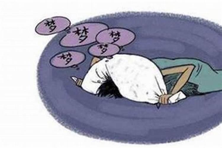 梦见处对象的预兆
