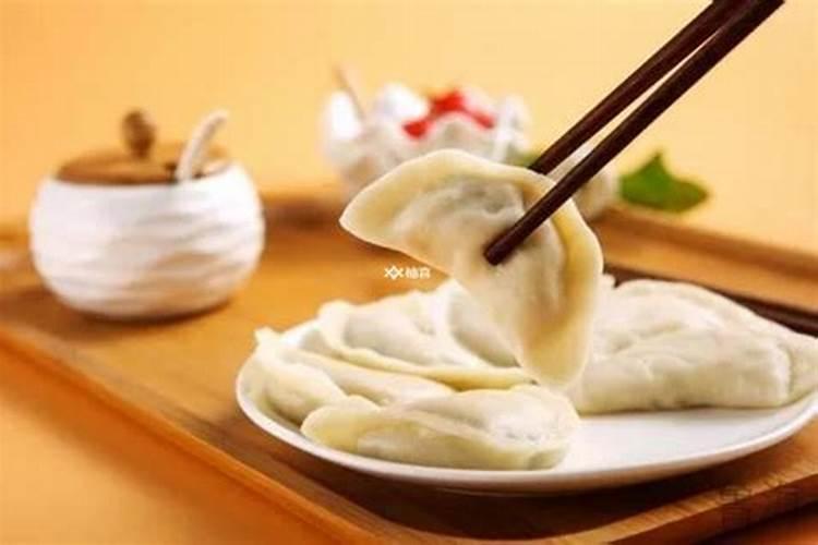 周公解梦梦见吃饺子寓意什么