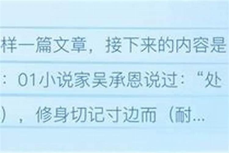 迷信说如果一个人克子儿子能不能住在一起