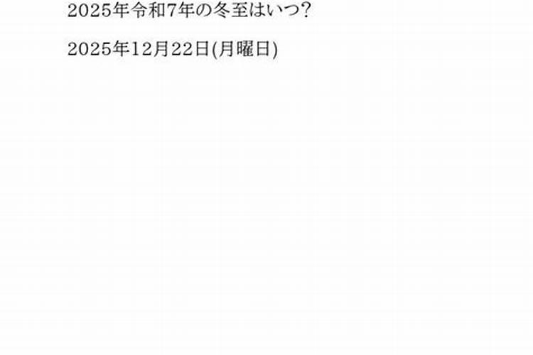 一家四口最好的生肖配
