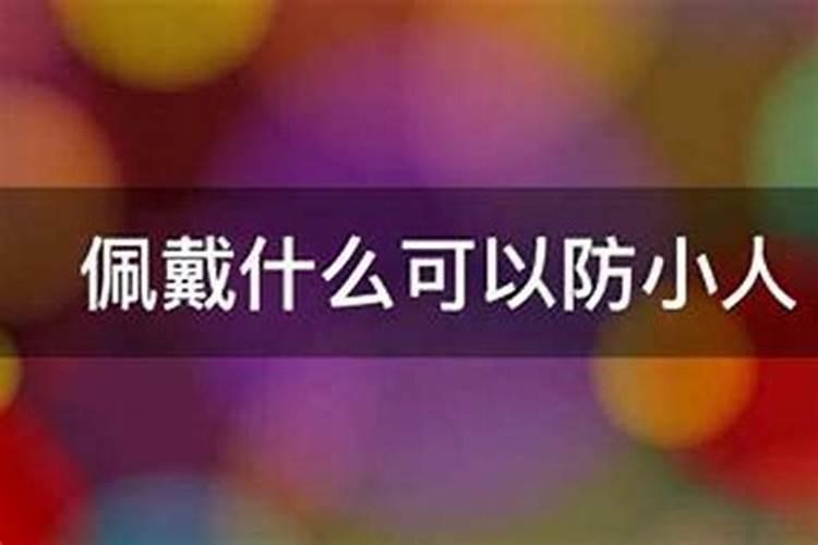 怎样为堕胎婴灵超度