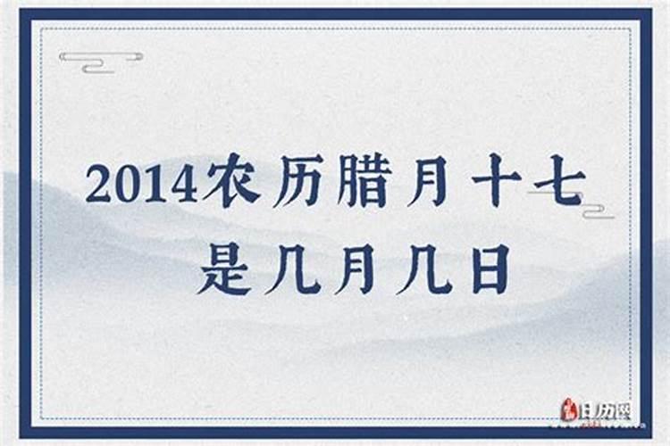 冬至什么时候 冬至什么时候几月几号