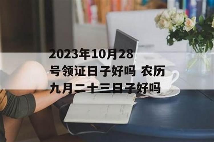 为什么叫八字还没一撇？不是九字还没一丿？