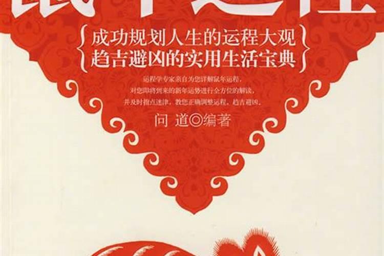 太岁化解符怎样随身带 太岁符必须随身带着吗？