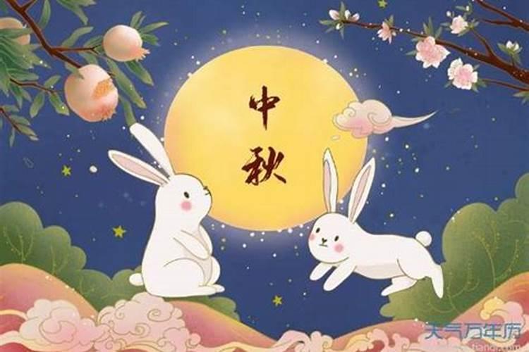 1990年农历中秋节出生的是什么星座？什么马？