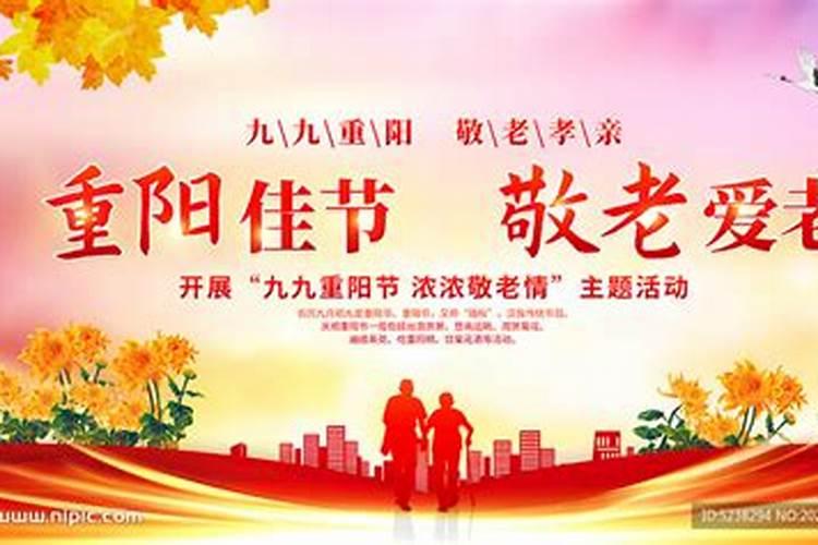 枣庄重阳节吃什么 山东重阳的传统饮食