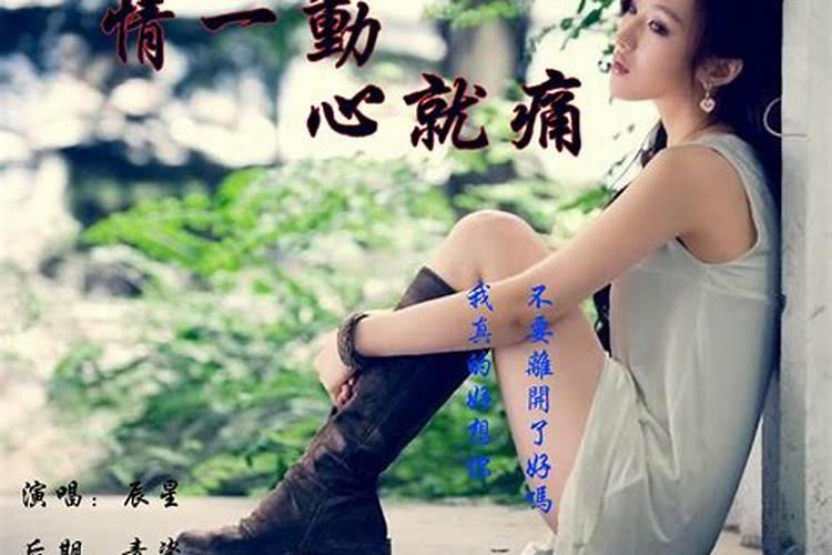 梦见爱而不得