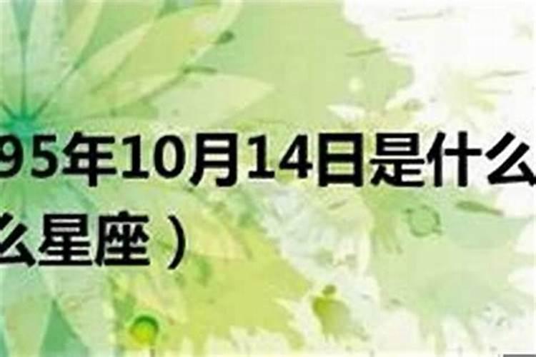 7月15是什么星座的人