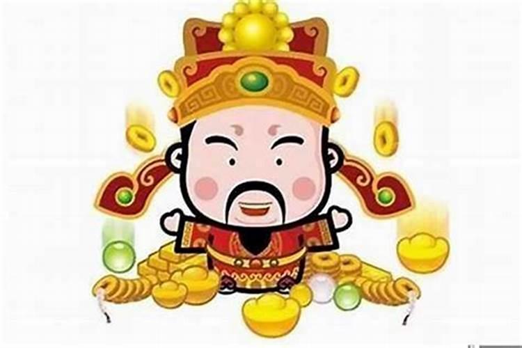 财神爷几点请最好