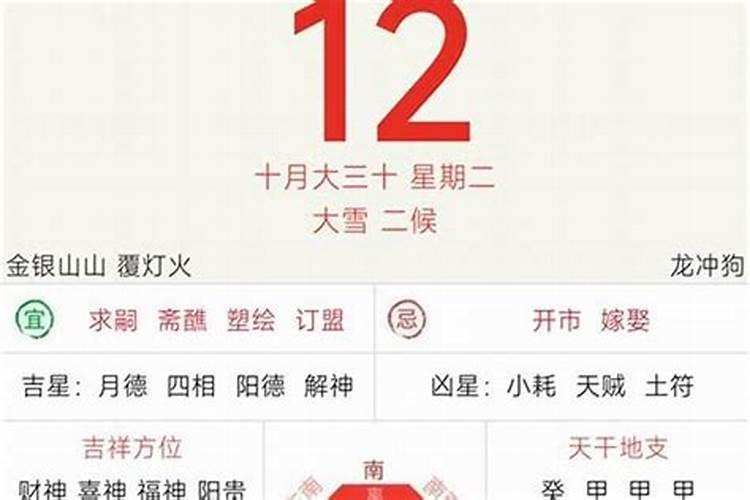 金箔金命好不好