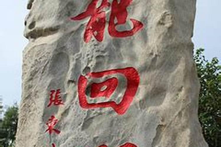 龙抬头有什么禁忌