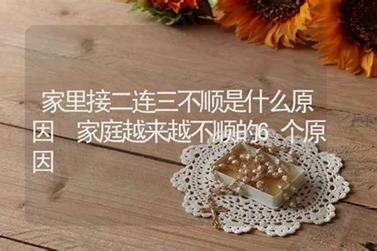 梦见骑别人的摩托车的预兆