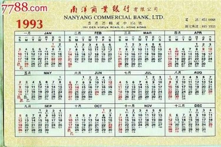 生肖狗1982年2025年运势如何 生肖狗1982年2025年全年运势