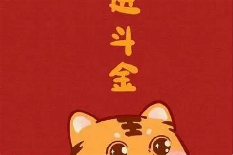 ...六九年出生的到了2026年身体健康婚姻财运运气怎么样好不好