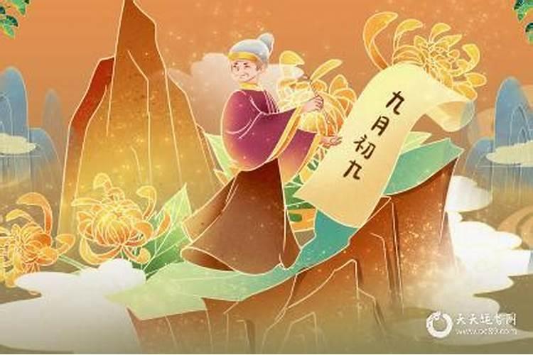 重阳节能迁坟吗 祭祀先人尊崇之意