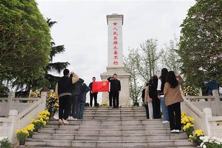 清明节习俗的革命烈士的感人事迹资料
