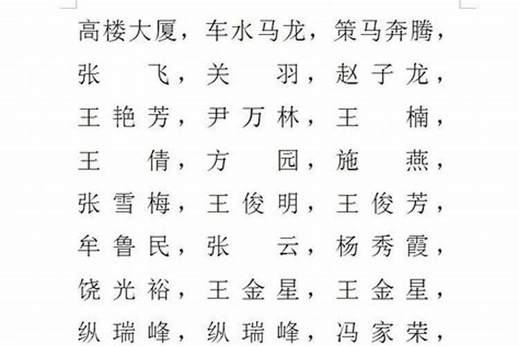 金婚是多少年算金婚 1年到50年的婚姻名称