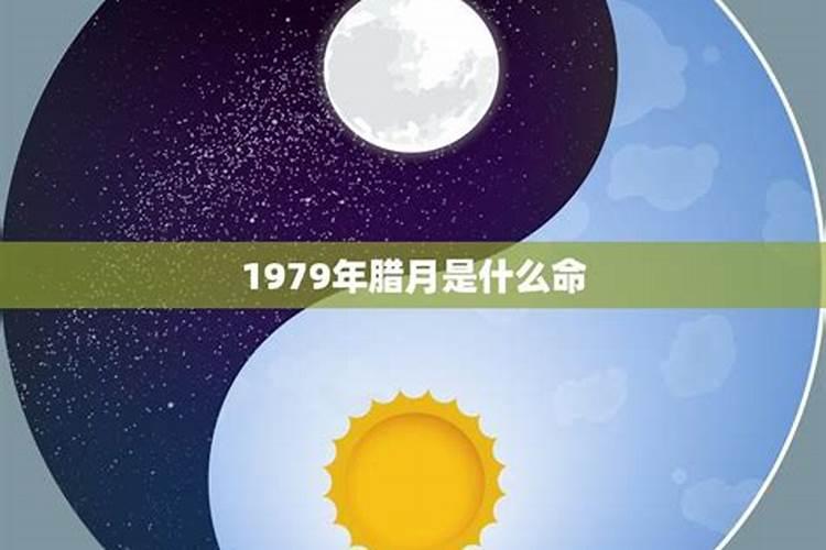 农历2022年腊月十二出生的男孩命硬不硬,运势好不好？