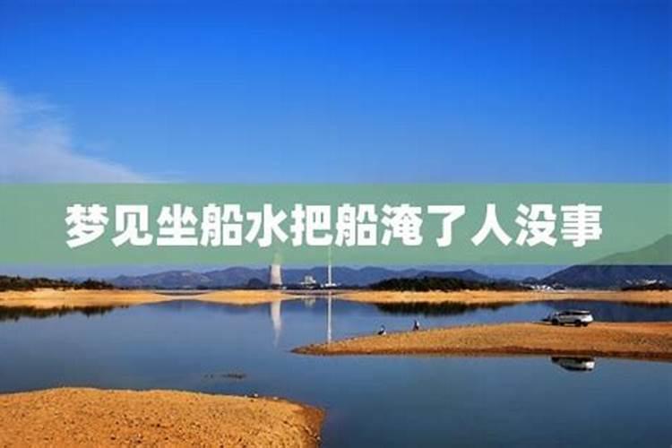 周公解梦之梦到大浪潮