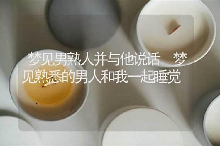 梦见被猫咬手不松口是什么预兆