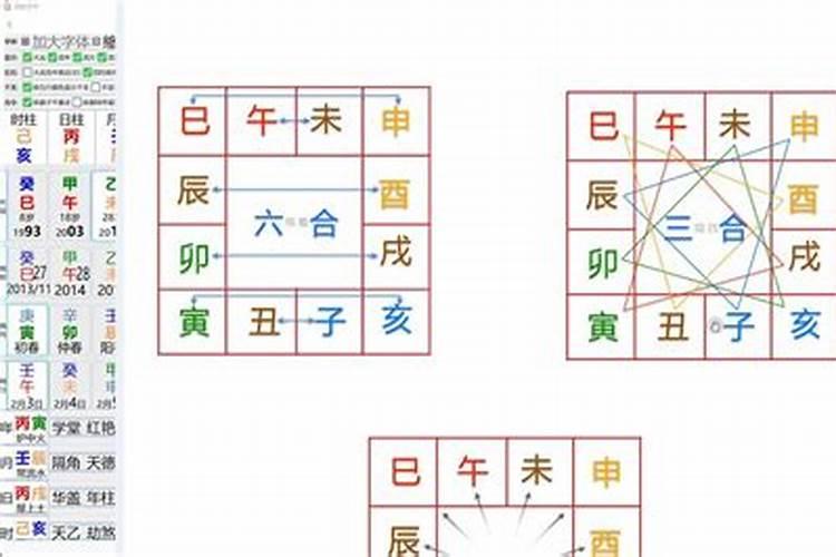 算命中的大限如何起,八字看大限寿命