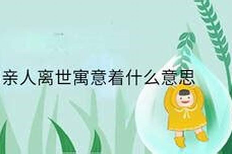 做梦梦见不好的预兆什么？