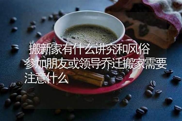 扬州冬至风俗