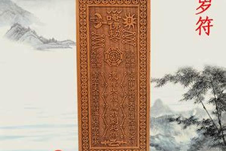 被小人算计怎么破解