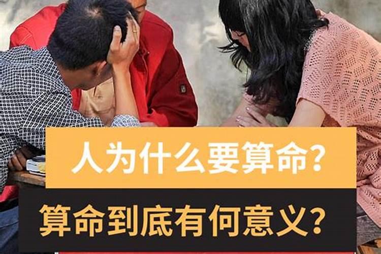 生辰八字怎么算最好能举例说明一下