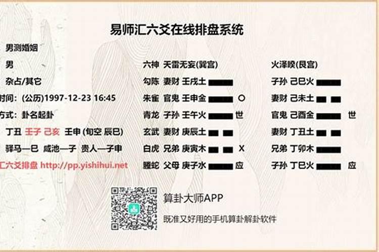 立冬冬至是一个节气吗 立冬冬至是不是同一个节气