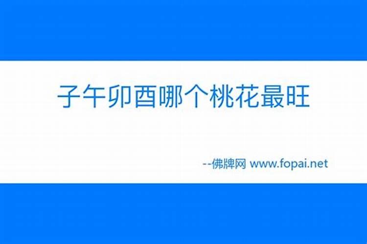 哪个时间出生的女孩最漂亮