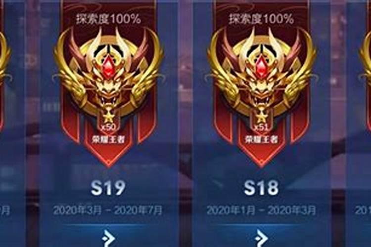 王者荣耀祭财神习俗对应日期是什么介绍王者荣耀祭财神习俗对应日期是...