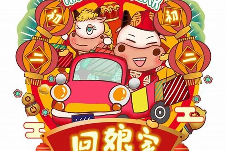 六年级春节作文