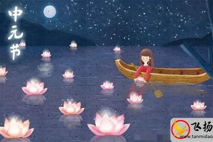 鬼节的来历是什么 鬼节是怎么来的呢