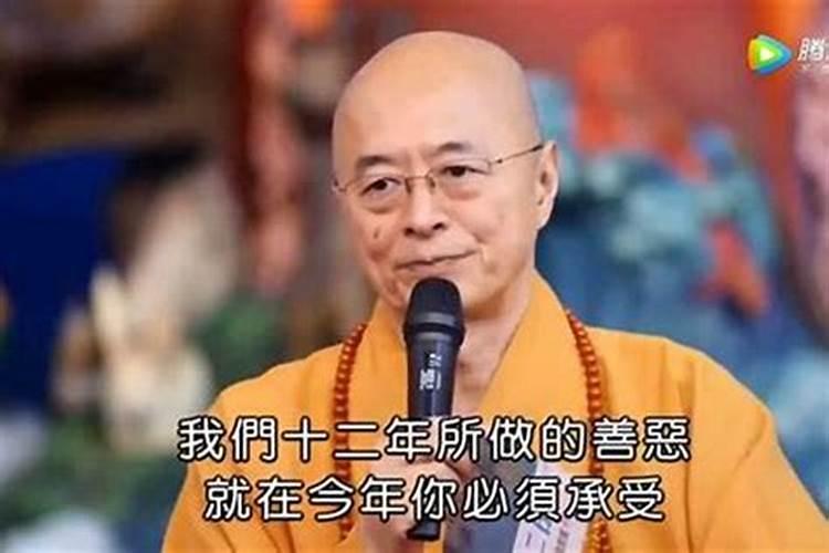 八字不合的生肖正确答案