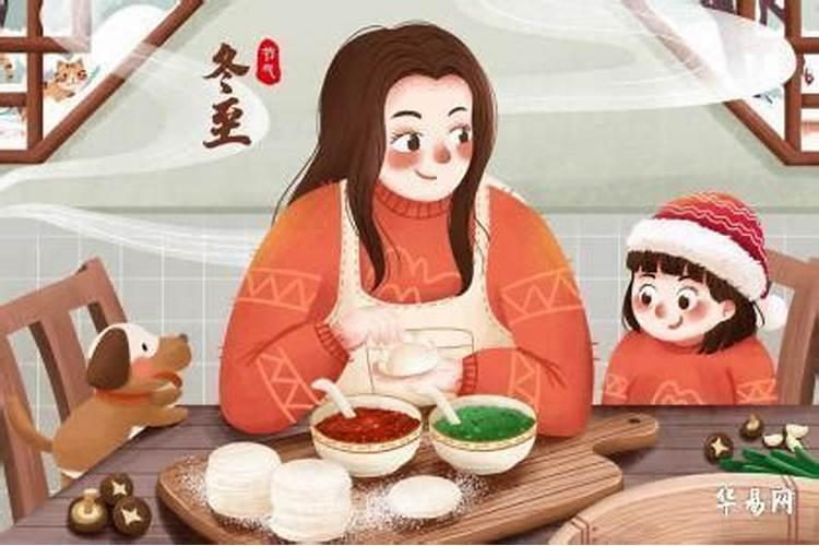 无锡冬至有什么习俗