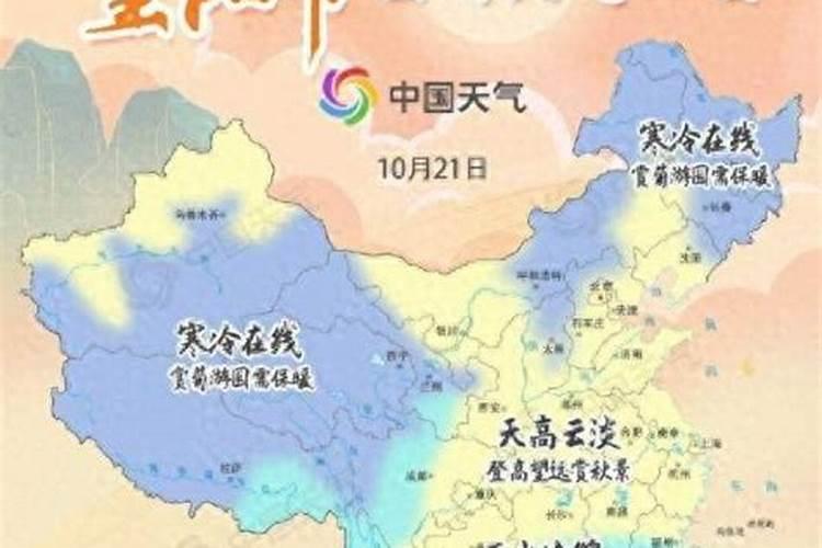 同居在命理上算不算一次婚姻