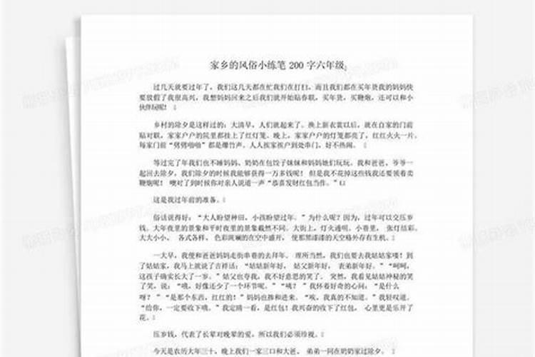 小练笔我这个学期的愿望300字