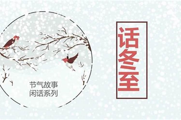 七四年五月初六出生的人是什么命