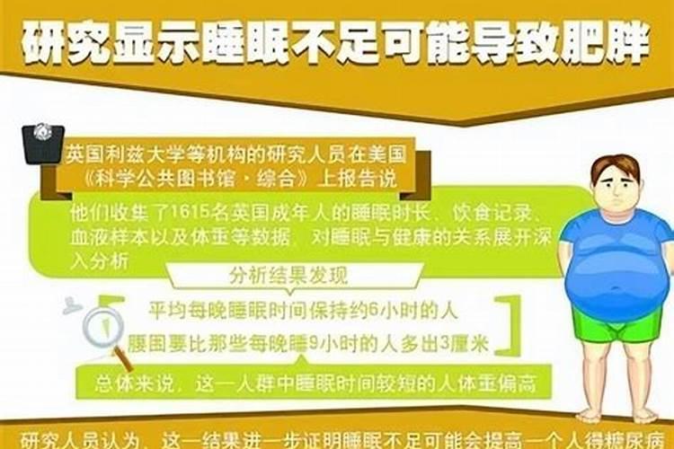 算命说有喜是什么意思